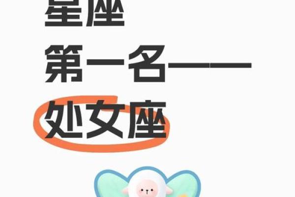 处女座今日运势星座屋2025年3月22日 处女座今日运势星座屋2025年3月22日