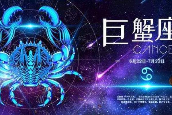 2025年3月31日巨蟹座今日运势第一星座网 2025年3月31日巨蟹座今日运势第一星座网