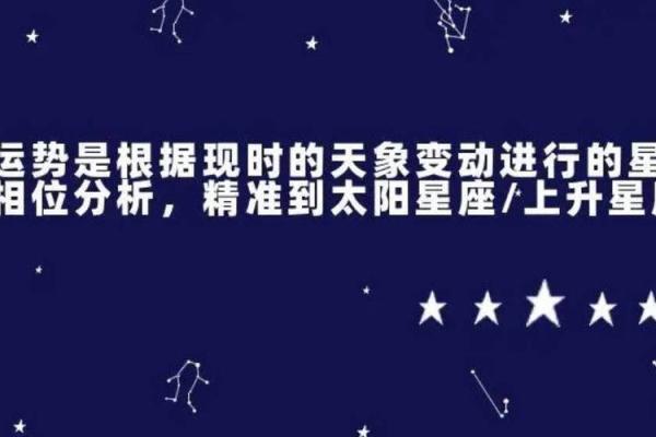 2025年3月26日双子星座今日运势 2025年3月26日双子星座今日运势