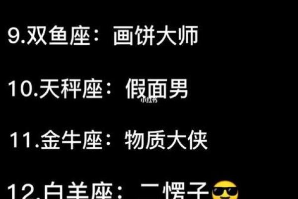 双子座今日运势星座屋2025年3月23日 双子座今日运势星座屋2025年3月23日