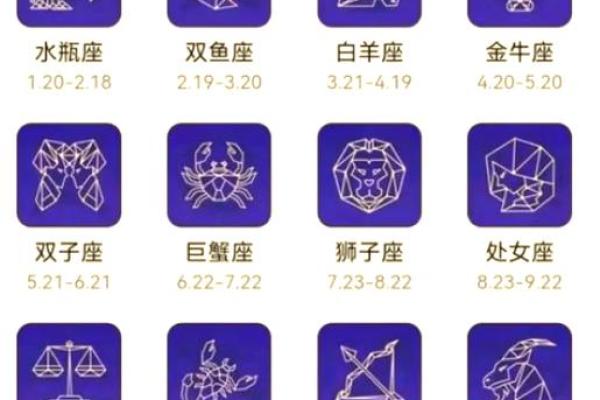 2025年3月24日今日星座运势查询第一星座网 2025年3月24日今日星座运势查询第一星座网