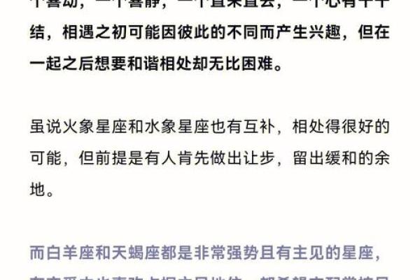 2025年3月23日白羊座今日运势第一星座屋 2025年3月23日白羊座今日运势第一星座屋