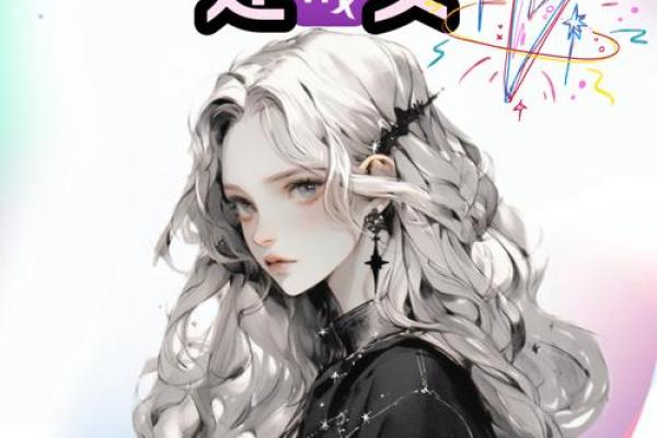 2025年3月22日处女座明日运势星座屋 2025年3月22日处女座明日运势星座屋