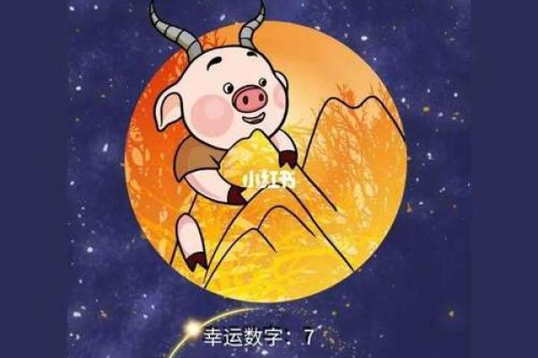 摩羯座今日运势星座屋2025年3月22日 摩羯座今日运势星座屋2025年3月22日