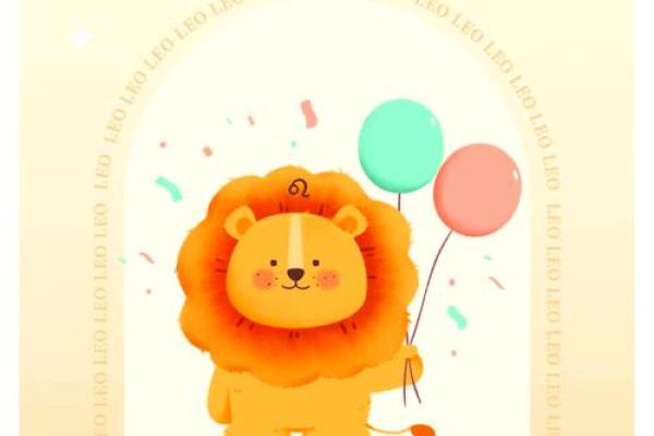 2025年3月23日狮子座今日运势第一星座屋 2025年3月23日狮子座今日运势第一星座屋