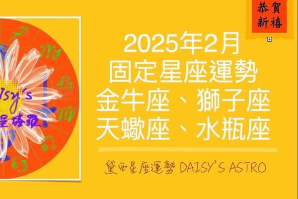 金牛座明日运势星座屋2025年3月22日 金牛座明日运势星座屋2025年3月22日