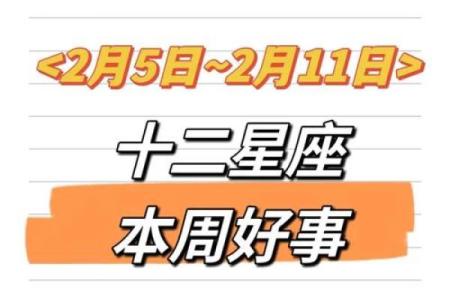 2025年3月26日处女座今日运势第一星座网