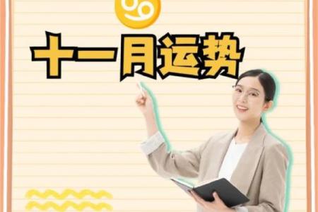 巨蟹座今日运势星座屋2025年3月24日