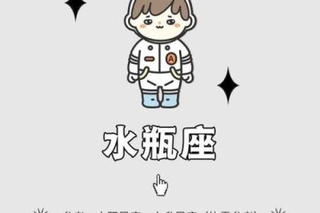 2025年3月31日水瓶座今日运势第一星座网