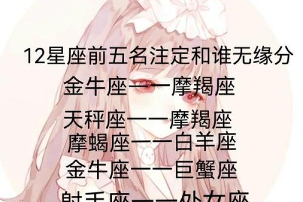 金牛座明日运势星座屋2025年3月26日 金牛座明日运势星座屋2025年3月26日