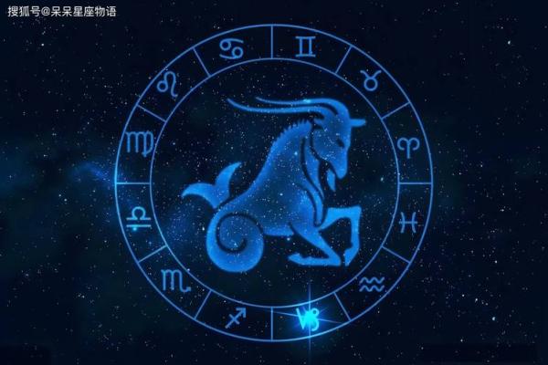 摩羯座今日星座运势2025年3月29日 摩羯座今日星座运势2025年3月29日