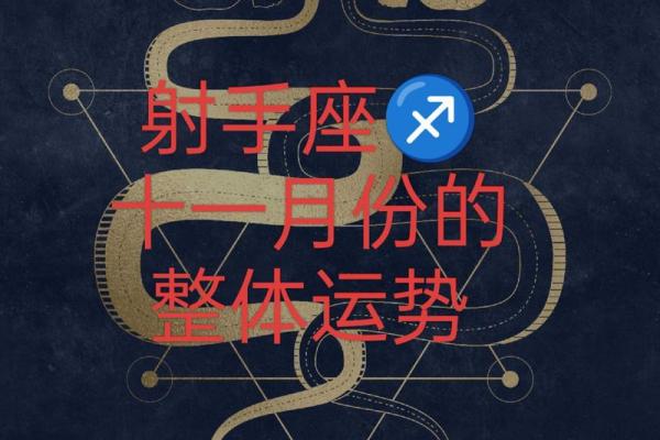 2025年3月31日射手座今日运势最新星座运势 2025年3月31日射手座今日运势最新星座运势