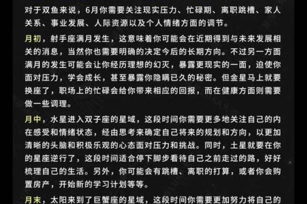 双鱼座今日运势luka大叔星座馆2025年3月26日 双鱼座今日运势luka大叔星座馆2025年3月26日