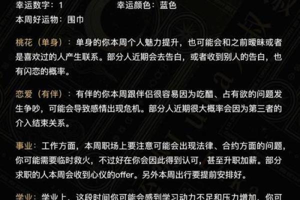 双鱼座今日运势luka大叔星座馆2025年3月26日 双鱼座今日运势luka大叔星座馆2025年3月26日