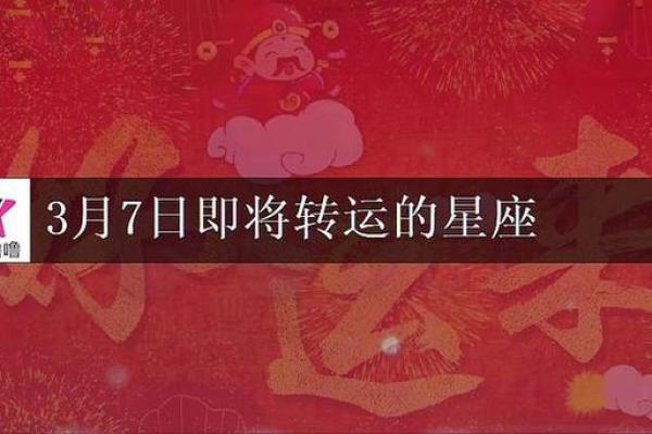 巨蟹座明日运势星座屋2025年3月25日 巨蟹座明日运势星座屋2025年3月25日