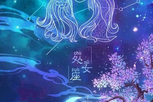 2025年3月23日处女座明日运势星座屋 2025年3月23日处女座明日运势星座屋