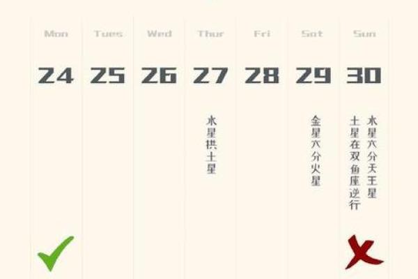 水瓶座今日运势星座屋2025年3月31日