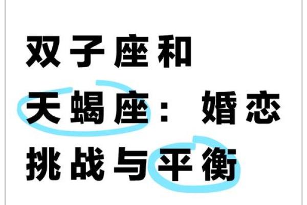 双子座今日运势星座屋2025年3月27日 双子座今日运势星座屋2025年3月27日