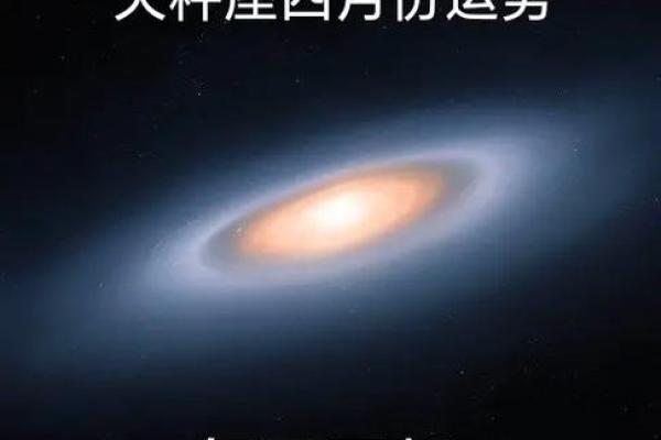 2025年3月26日天秤座今日运势第一星座网 2025年3月26日天秤座今日运势第一星座网