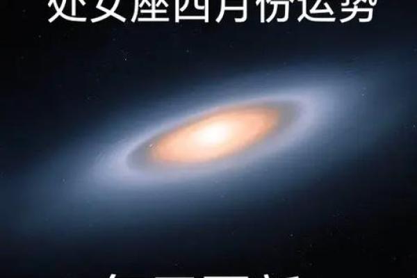 2025年3月28日处女座今日运势 星座屋 2025年3月28日处女座今日运势 星座屋