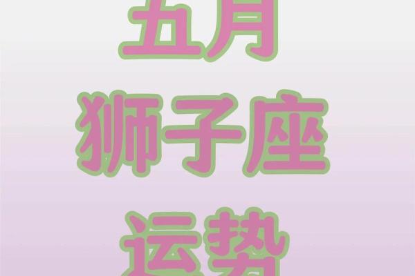 玛法达一周星座运势_玛法达一周星座运势44410 玛法达一周星座运势_玛法达一周星座运势44410