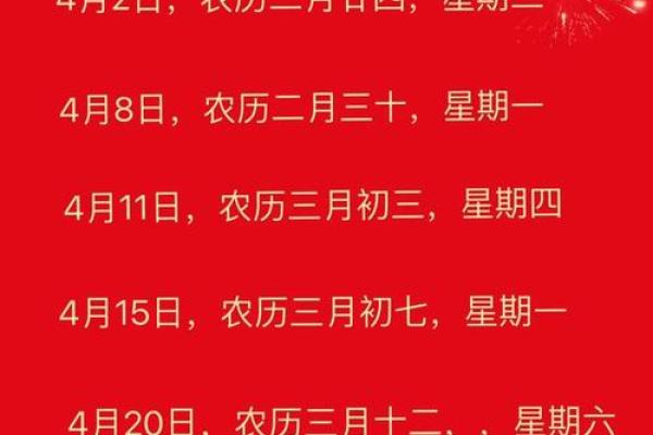 2024年14月搬家吉日一览表(2021年四月14号搬家好吗)