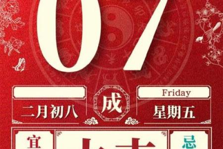 星座运势每日运程2025年3月31日