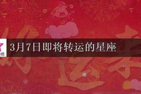 巨蟹座明日运势星座屋2025年3月25日