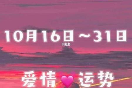 2025年3月28日天秤座今日运势第一星座网