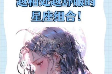 2025年3月24日双鱼座今日运势第一星座网