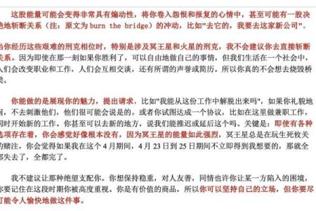 狮子座今日运势星座屋2025年3月22日