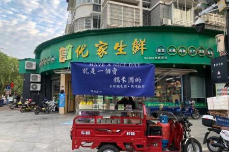 摆摊开业需要选吉日吗