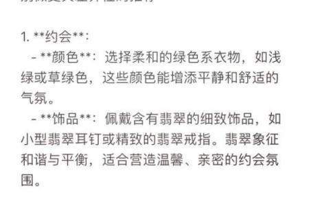 处女座今日运势解析紫微网独家预测