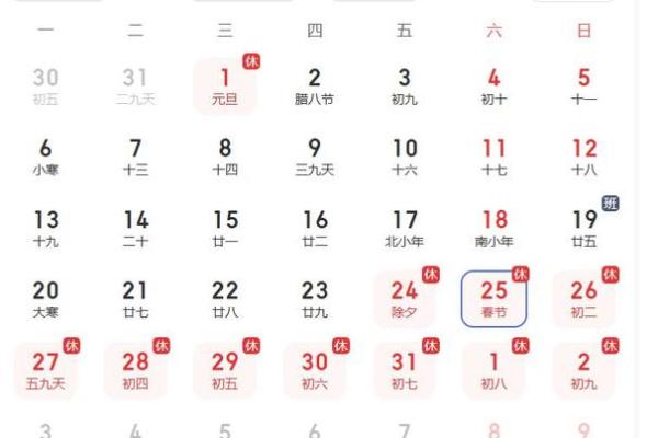 2025年搬新家农历几月搬家好(2025年农历几号)