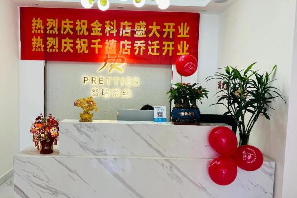 开业大吉哪天好日子(那天开业大吉大利2021年)