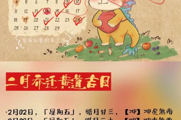 2025年4月份搬家入宅的黄道吉日(2020年4月25日适合搬家吗)