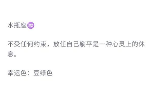 占卜星座运势 星座占卜教程 占卜星座运势 星座占卜教程