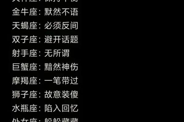 陶白白最新一周星座运势_陶白白最新一周星座运势揭秘12星座下周78714运势分析 陶白白最新一周星座运势_陶白白最新一周星座运势揭秘12星座下周78714运势分析