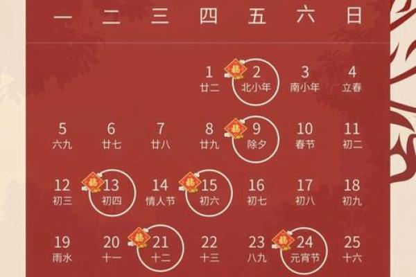 2025年元月份搬家入宅黄道吉日(二0二o年元月最佳搬家吉日)