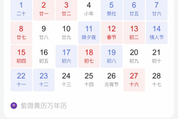 2025年4月18日搬家黄道吉日(2021年4月18日搬家)