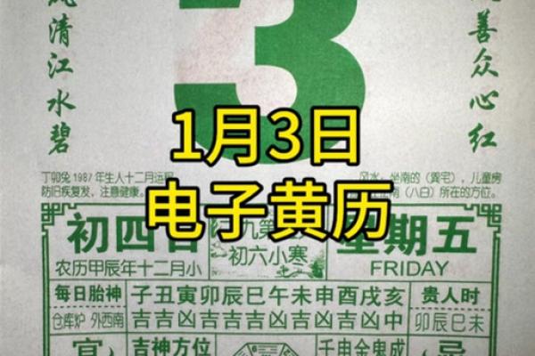 2025年一月乔迁新居吉日(2025年一月乔迁新居吉日有哪几天)