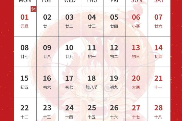 腊月适合乔迁新居的黄道吉日(腊月哪天适合乔迁之喜)