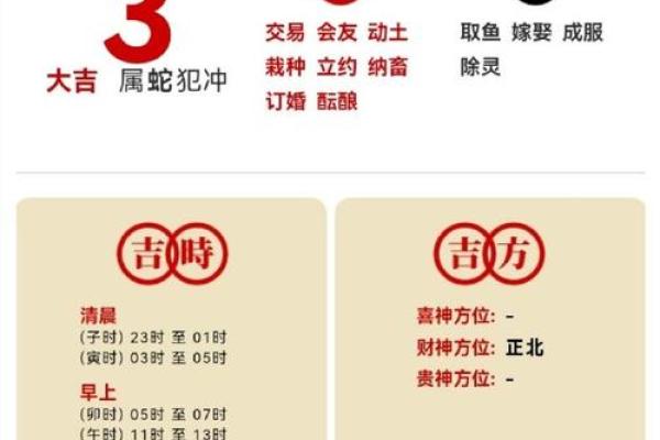 农历六月哪天适合动土