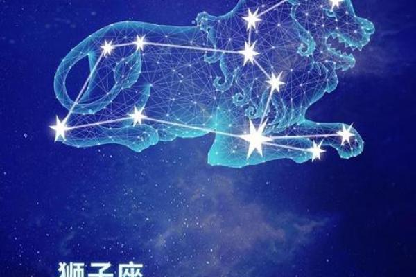 狮子女明日运势大揭秘事业爱情双丰收