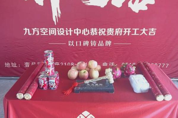 装修动土吉时一般几点几分最好(装修房子动土吉日)