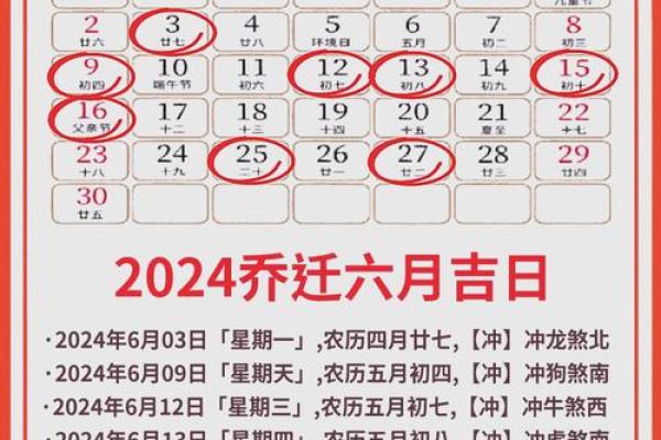 2025年10月份搬家吉日(2020年10月25日搬家日子咋样)