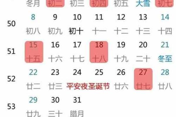 黄历吉日查询搬家吉日(黄历吉日查询搬家吉日11月)