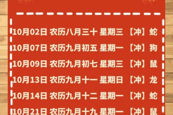 搬家选什么日子(搬家选什么日子最合适10月)