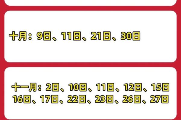 2025年9月搬家吉日一览表(2025年的9月有多少天)