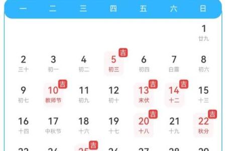 3月9号搬家黄道吉日(3月9日适合搬家吗)